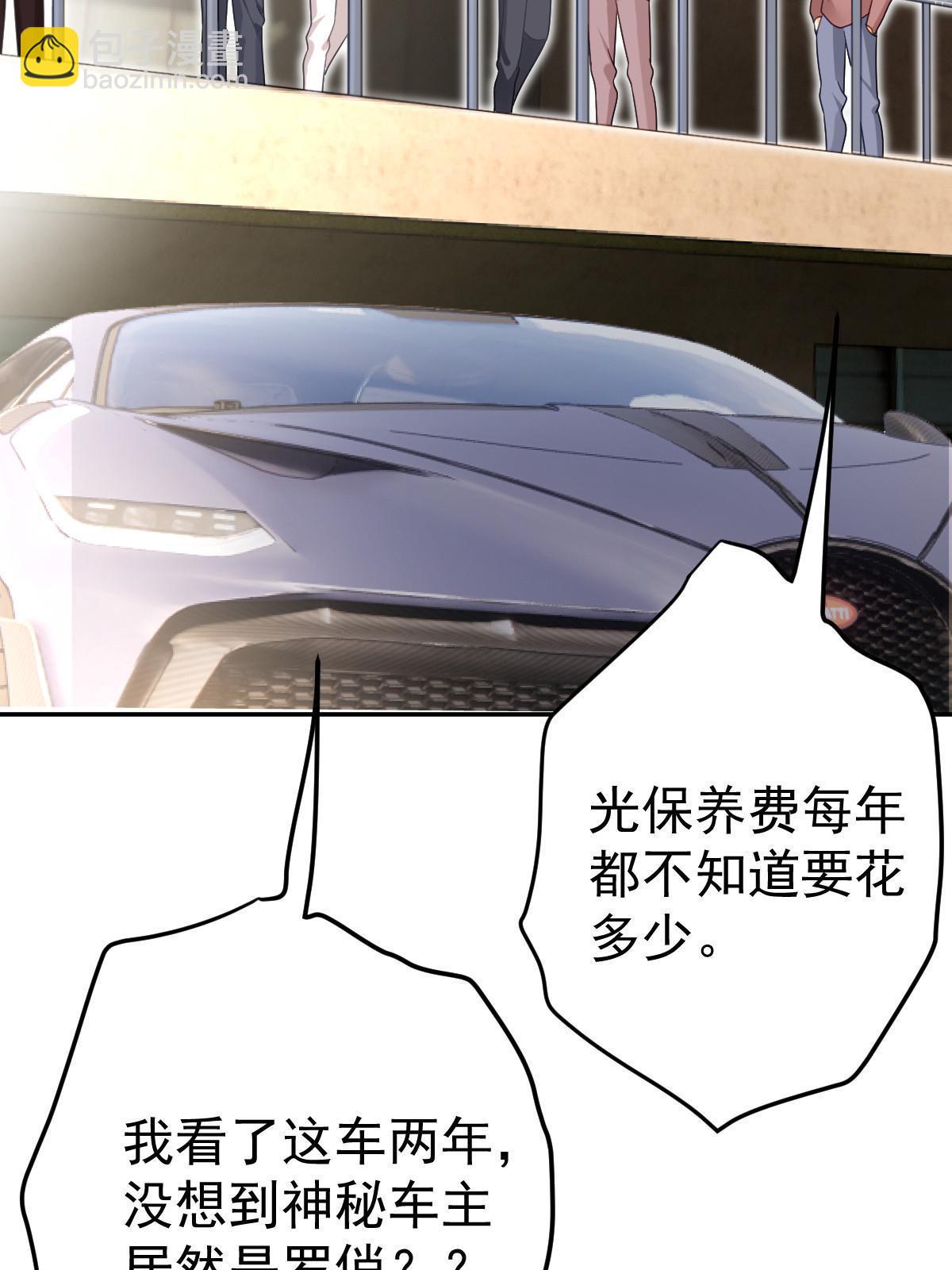 48 普普通通有钱人72