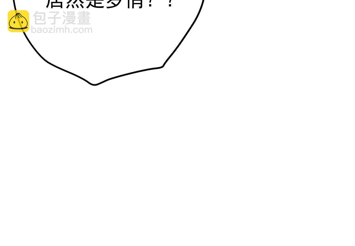 48 普普通通有钱人73