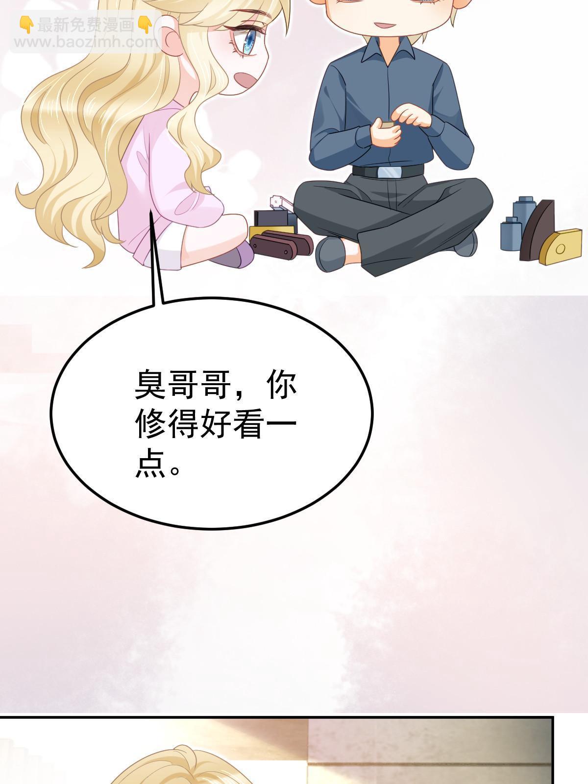 48 普普通通有钱人9