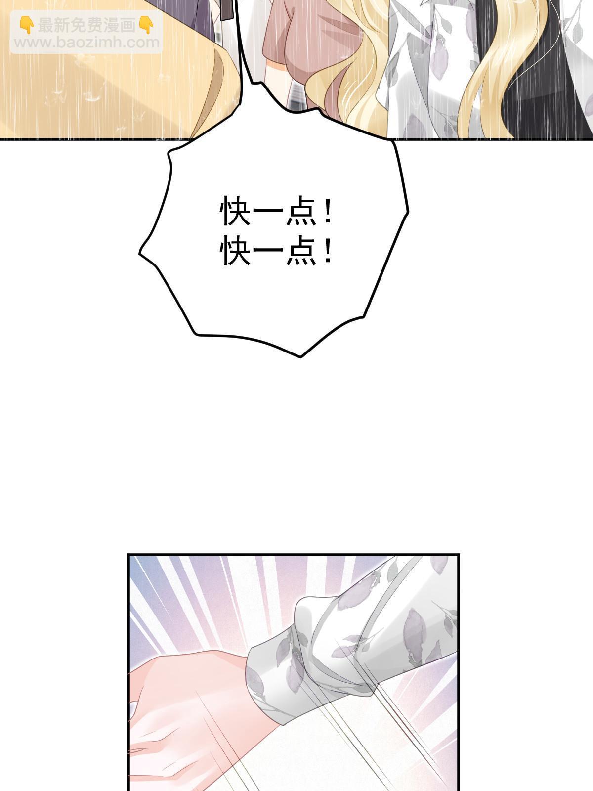 50 你在担心我10