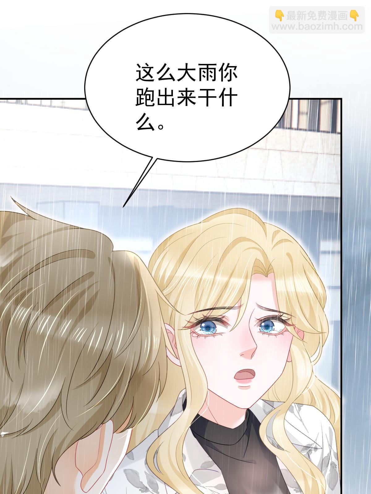 50 你在担心我20