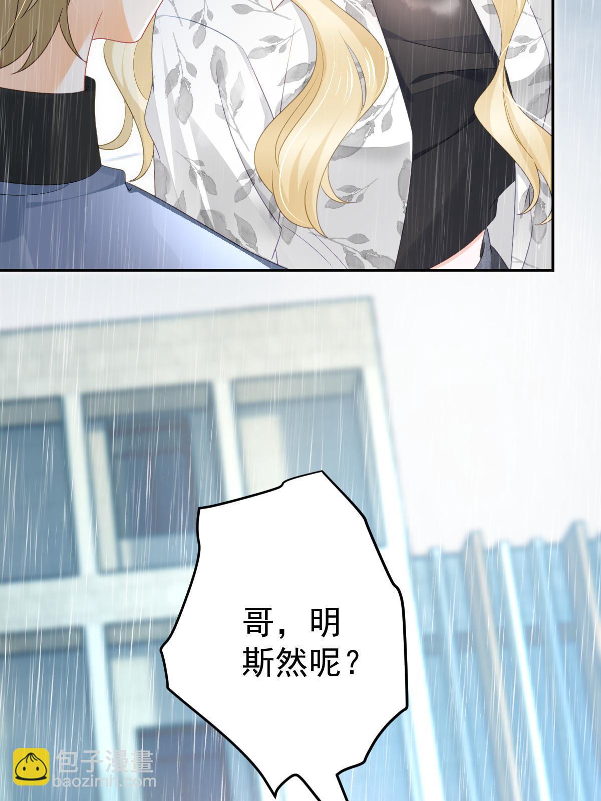 50 你在担心我21