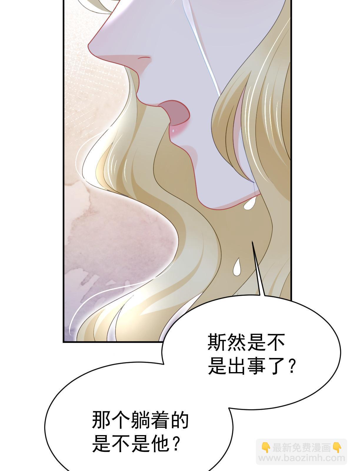 50 你在担心我24