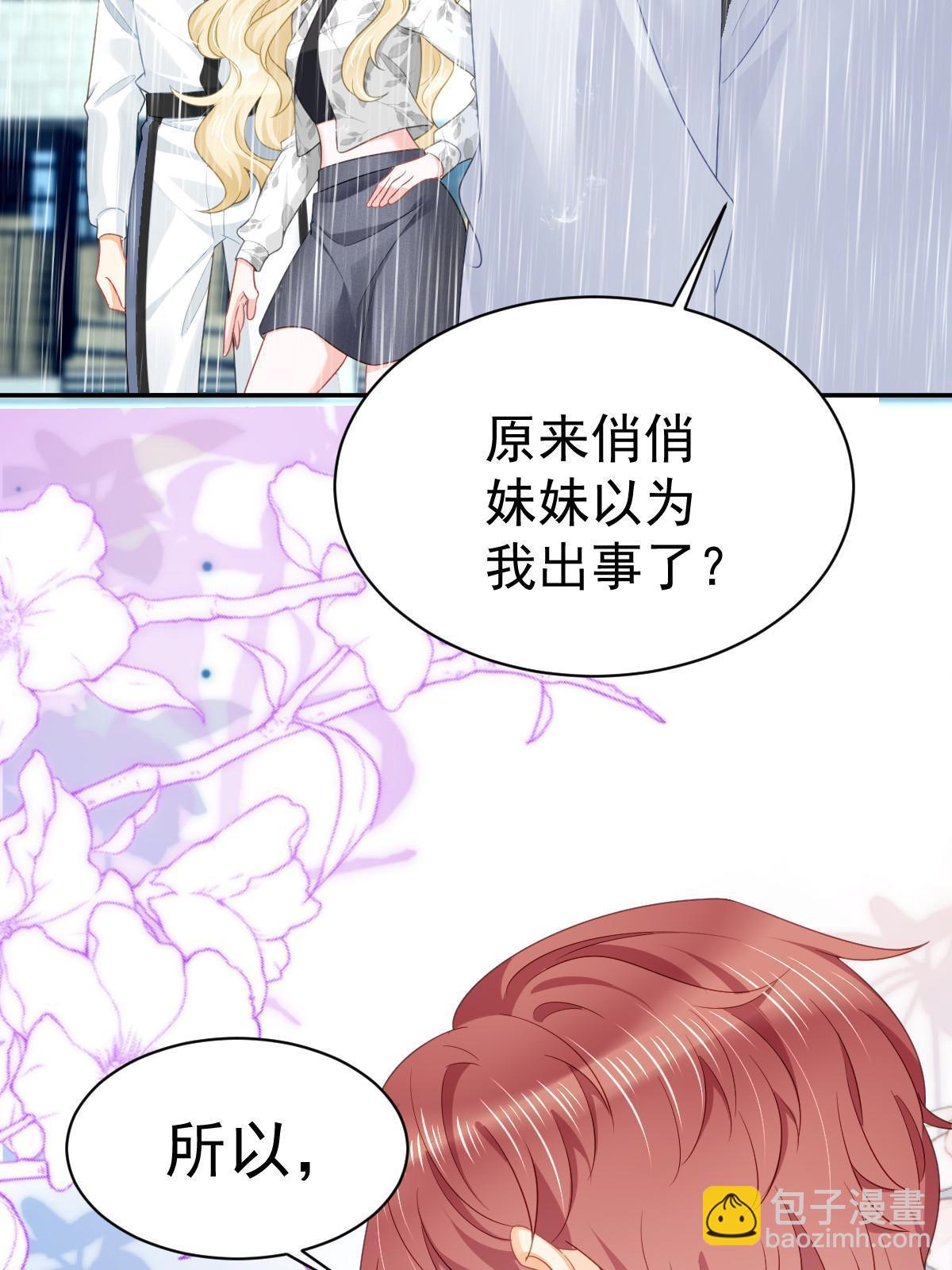 50 你在担心我27