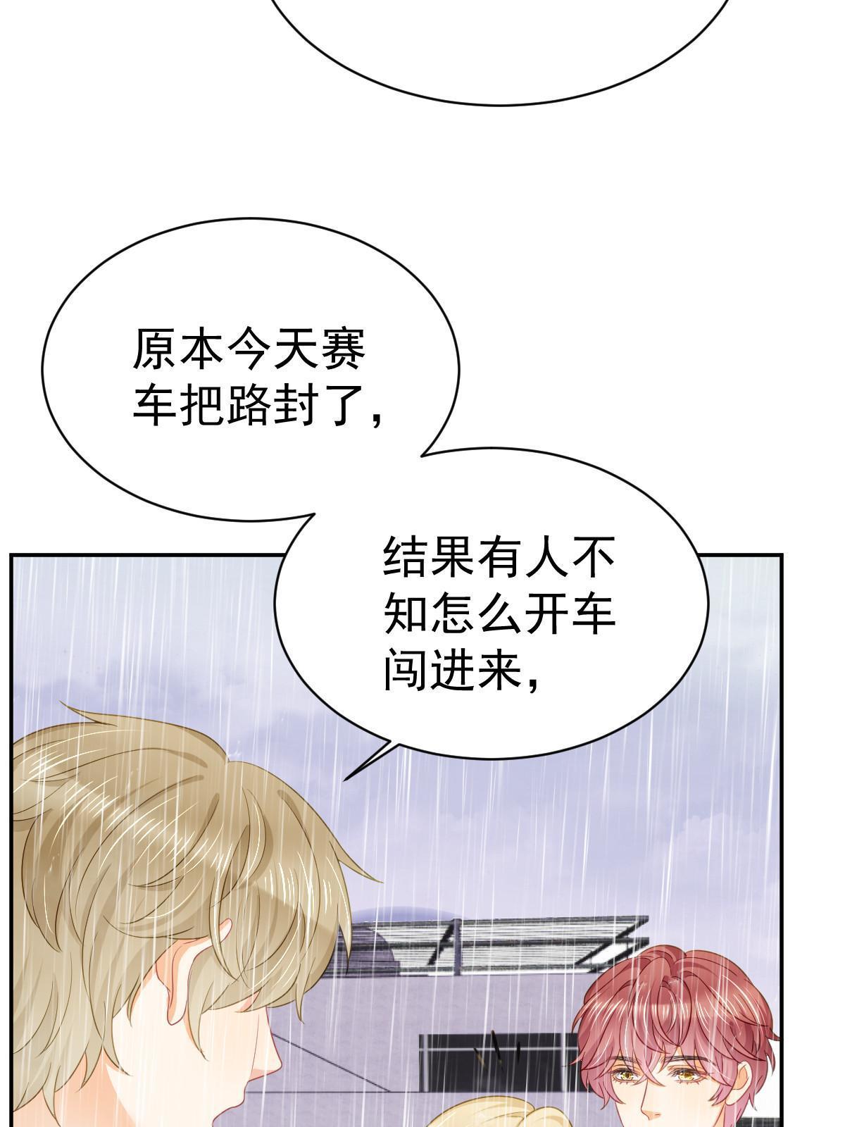 50 你在担心我30