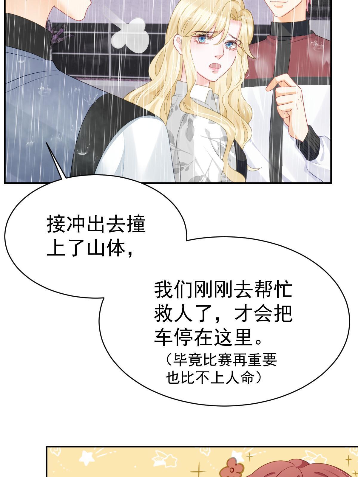 50 你在担心我31