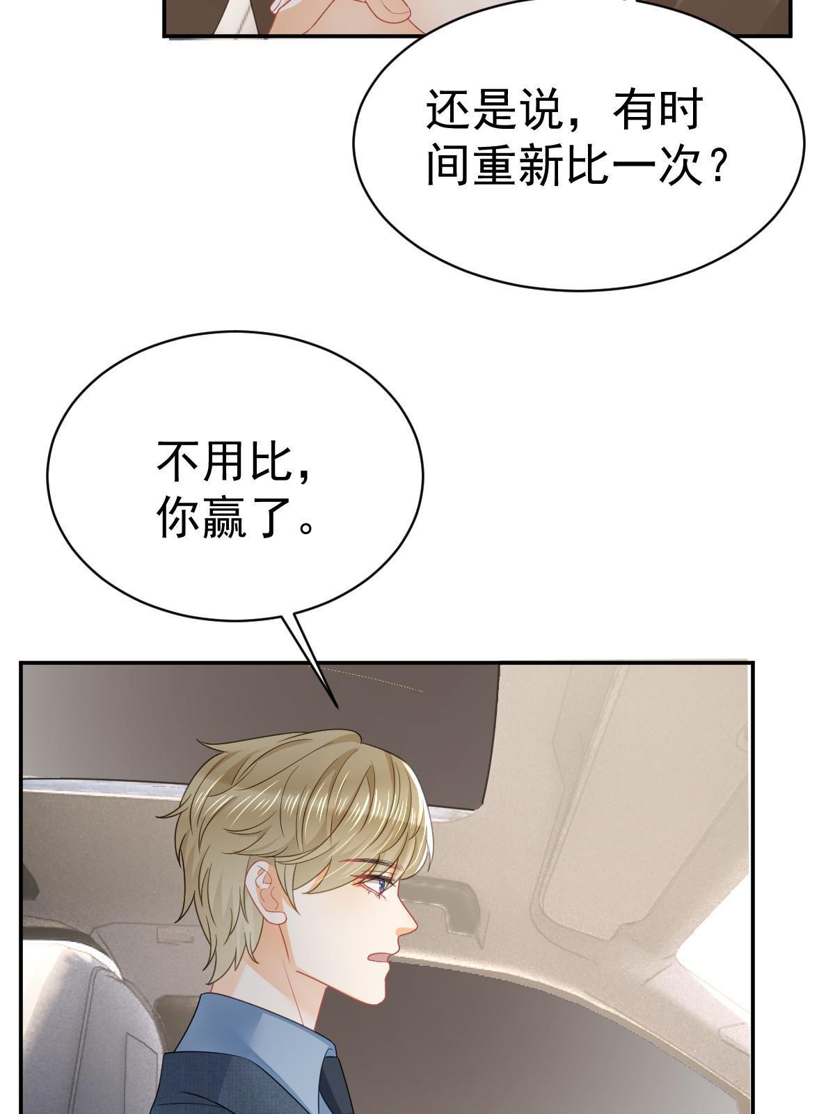 50 你在担心我36