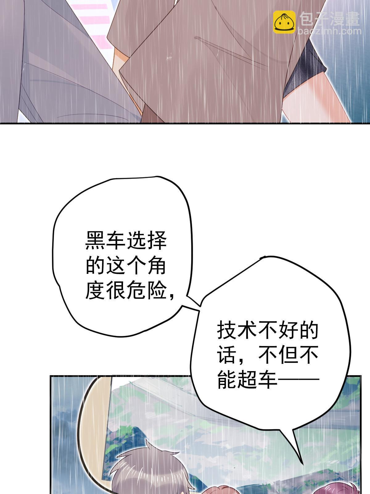 50 你在担心我4