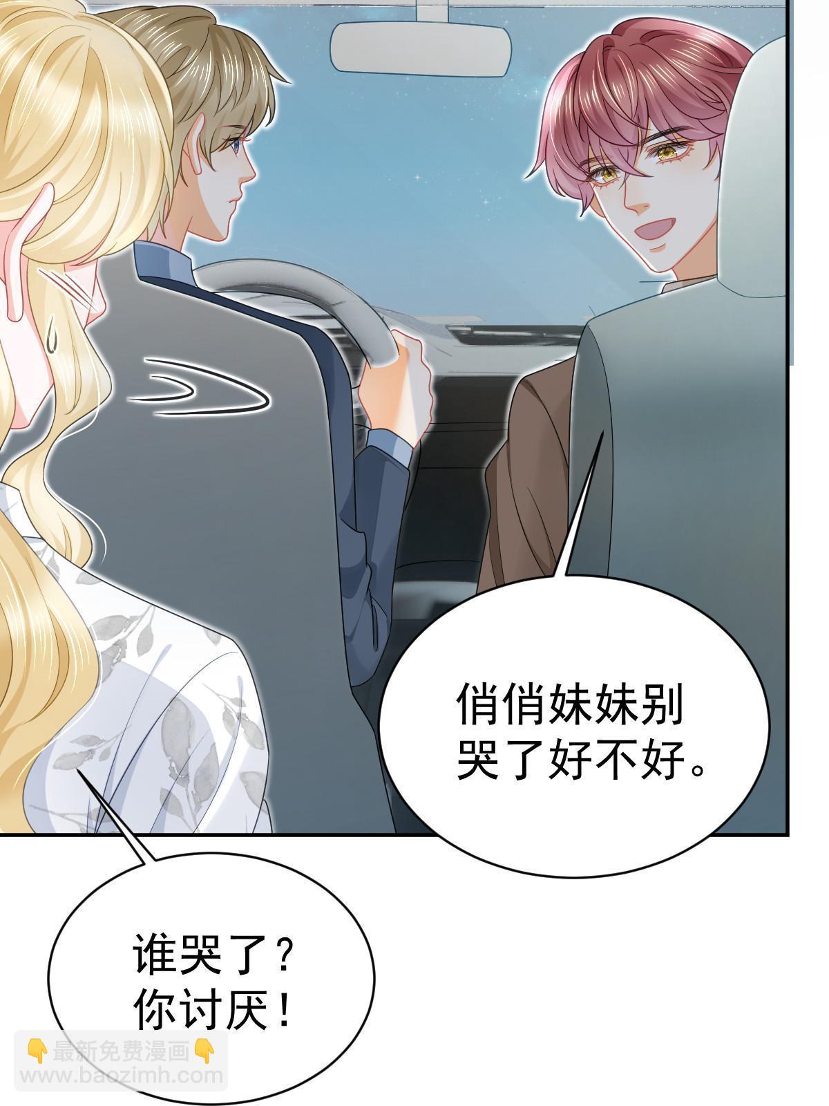 50 你在担心我40