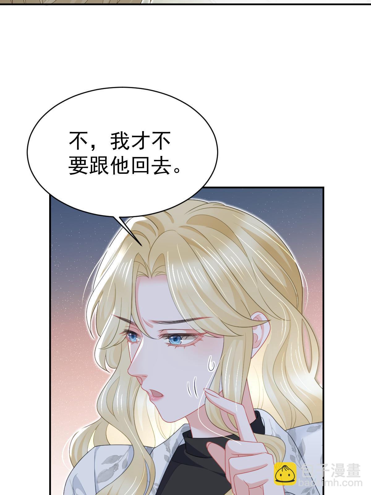 50 你在担心我43