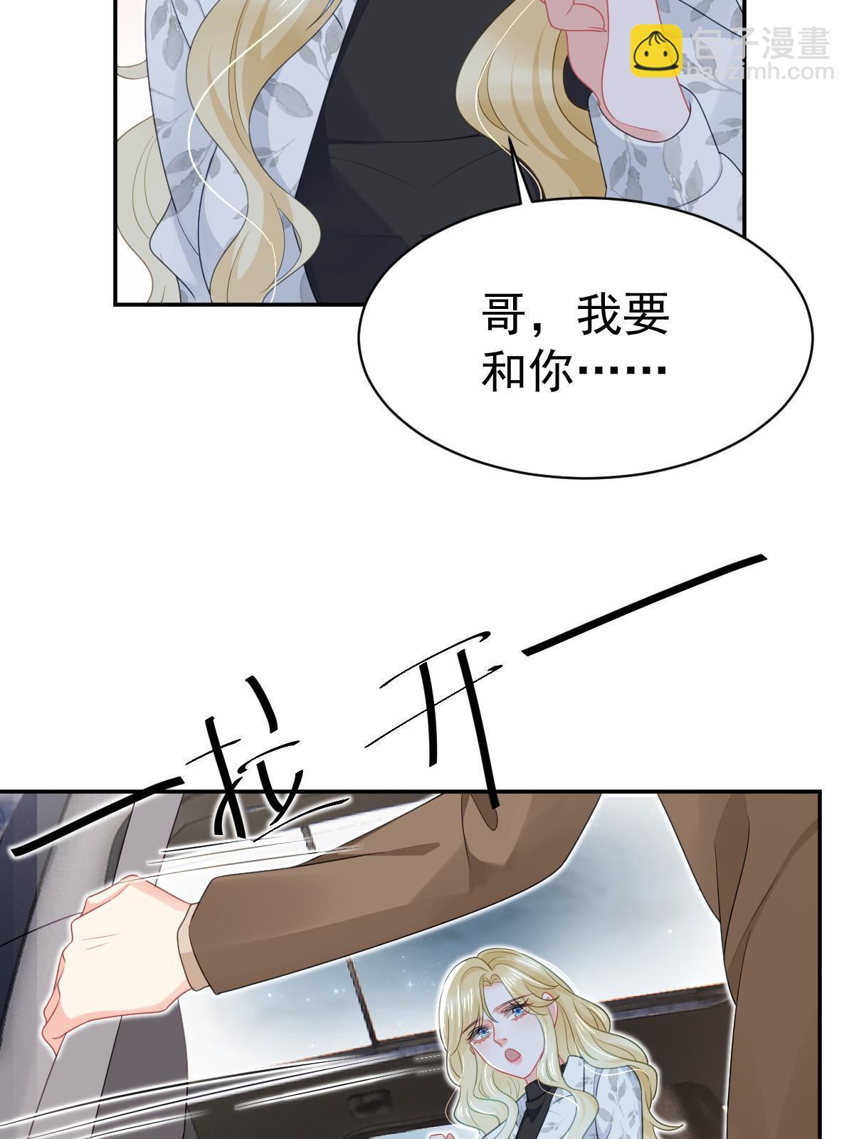 50 你在担心我44
