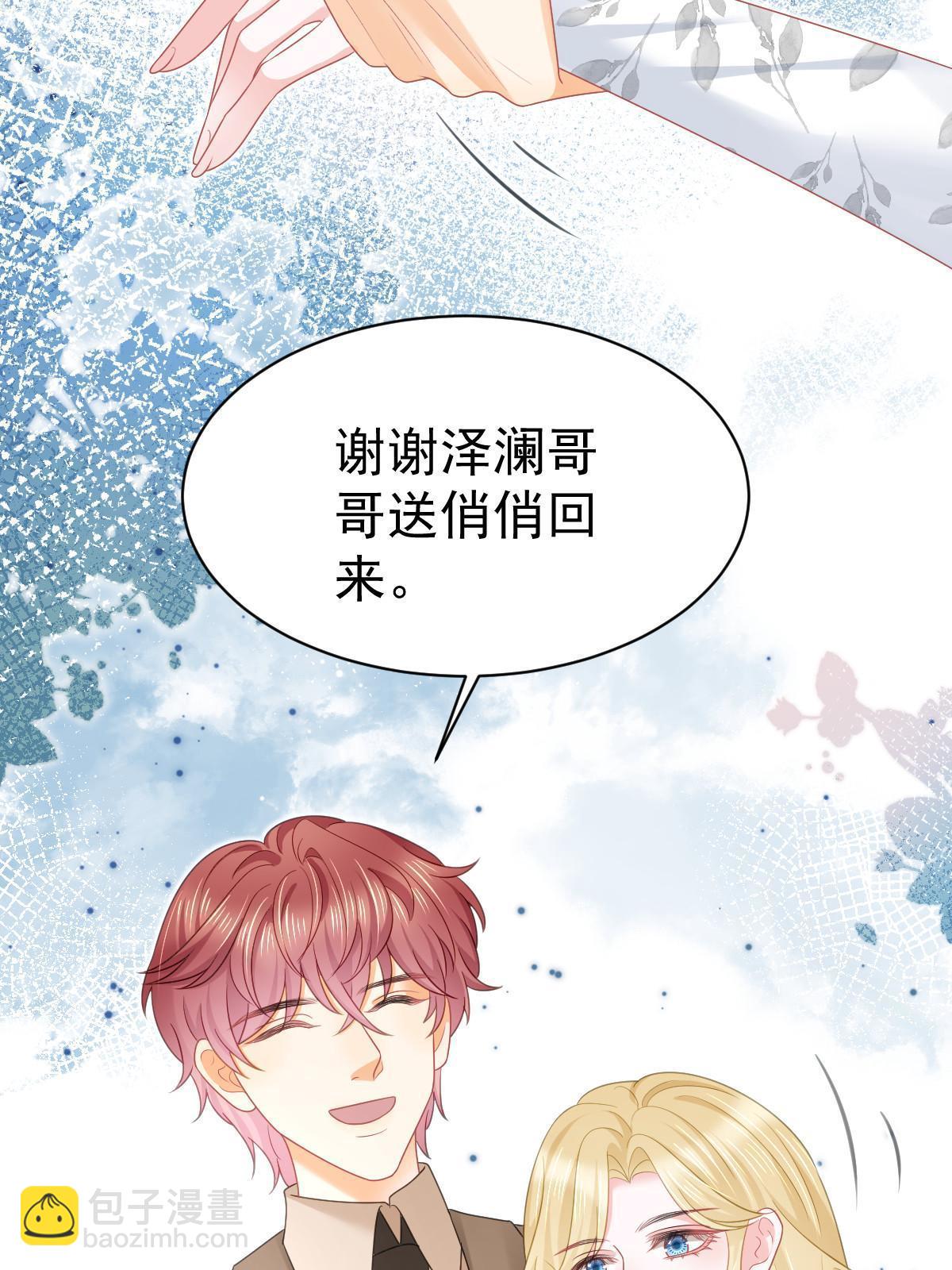 50 你在担心我50