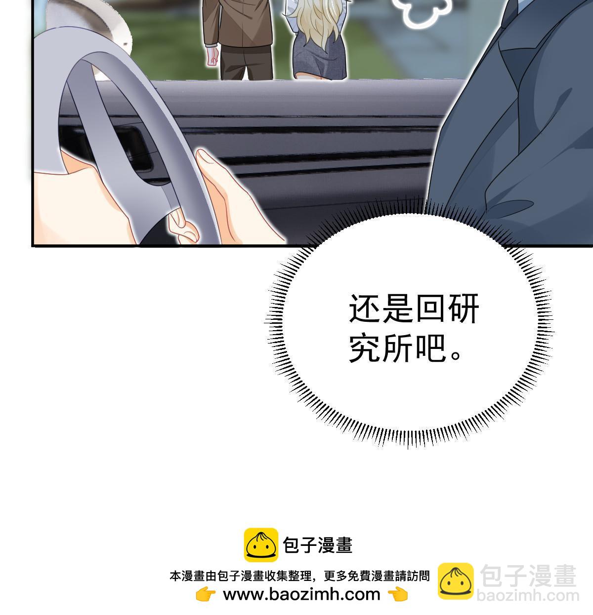 50 你在担心我53