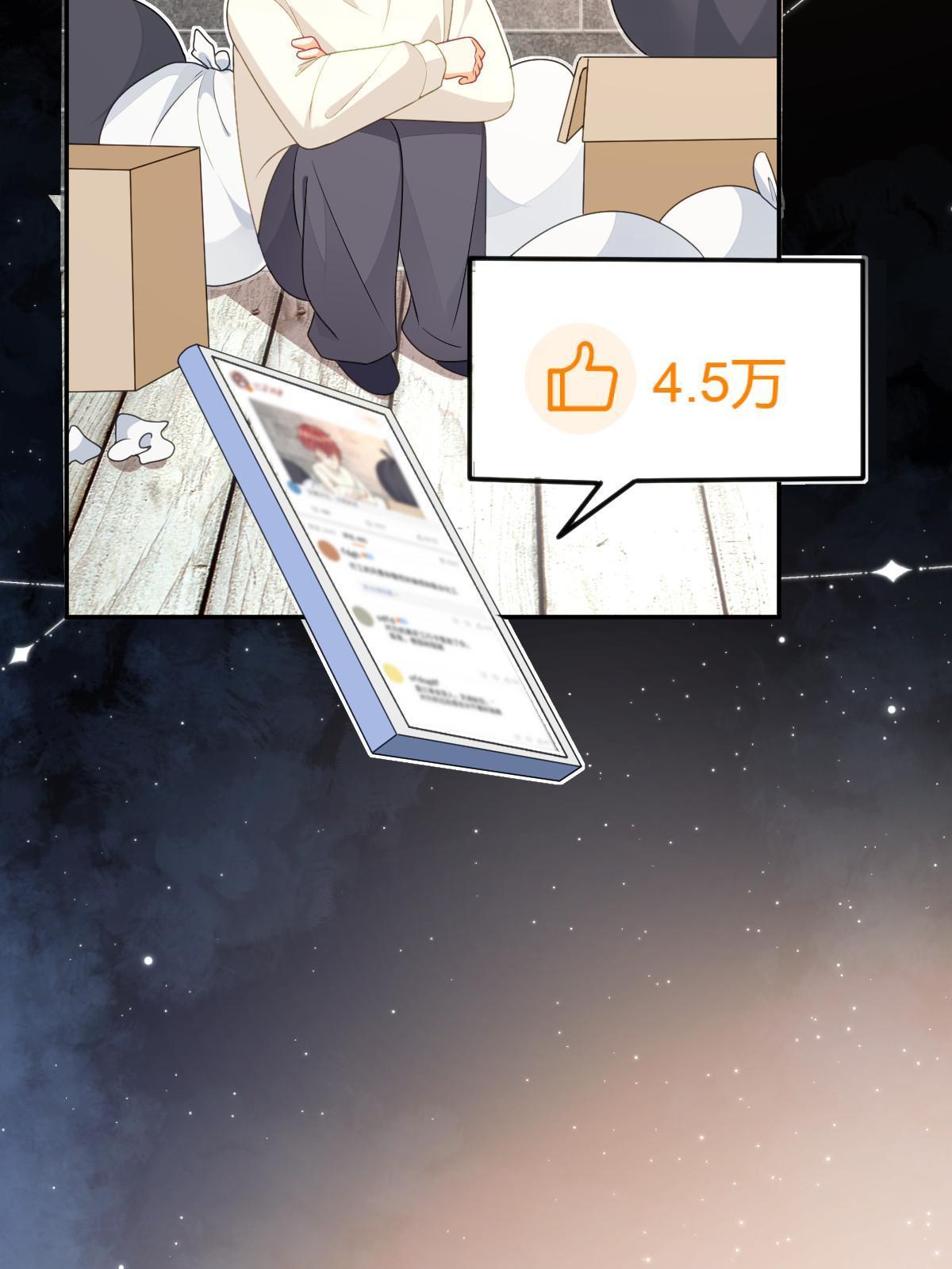 50 你在担心我69
