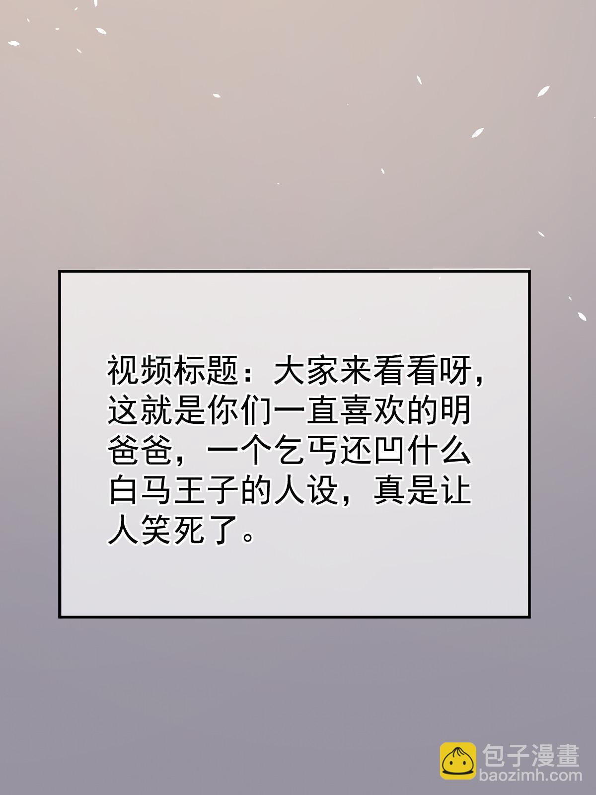 50 你在担心我71