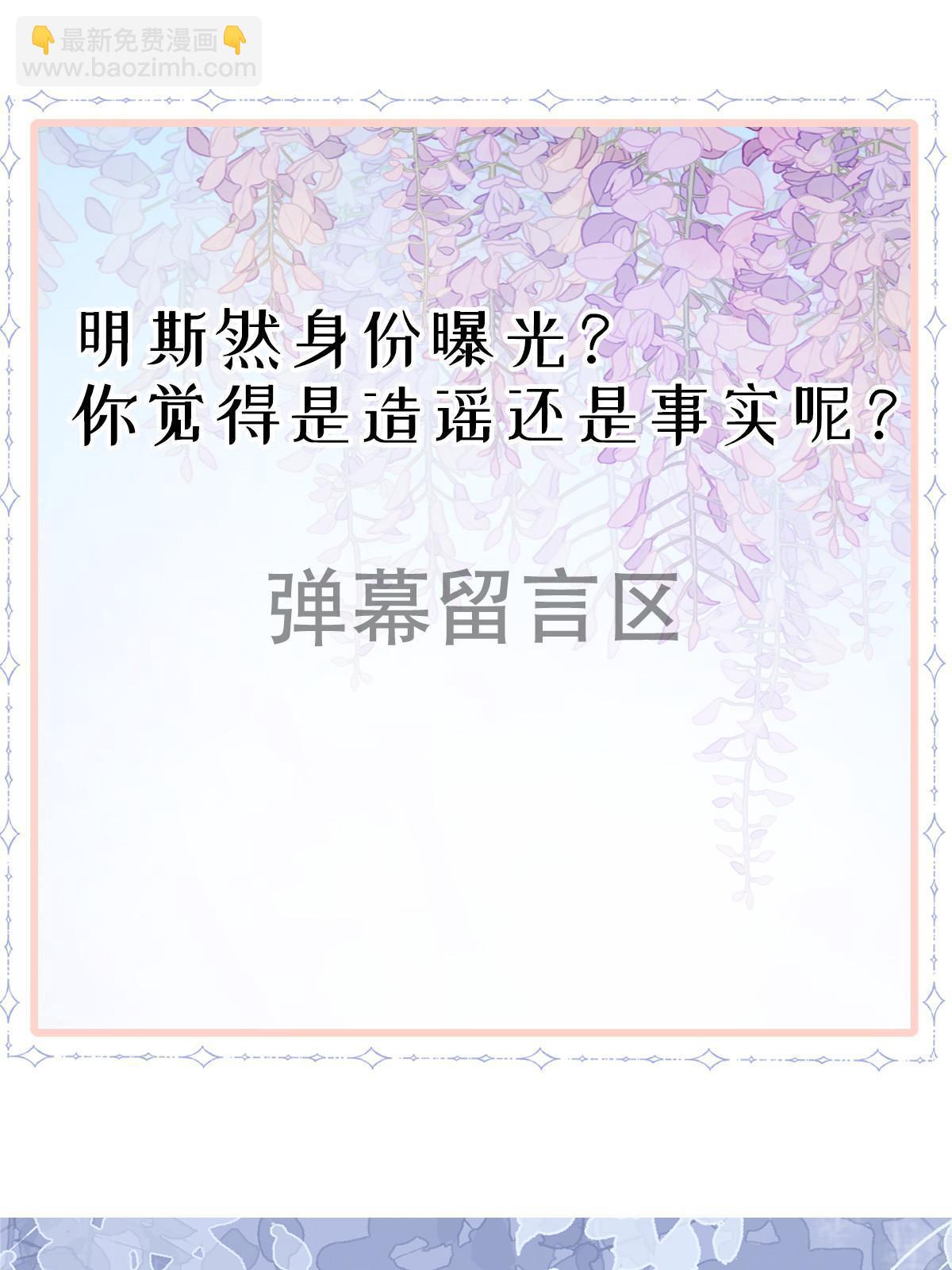 50 你在担心我73