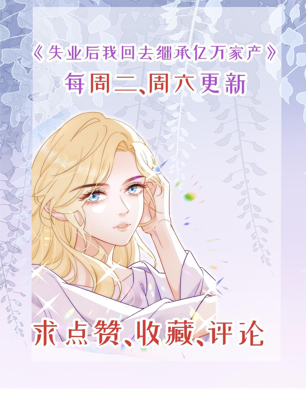 50 你在担心我74