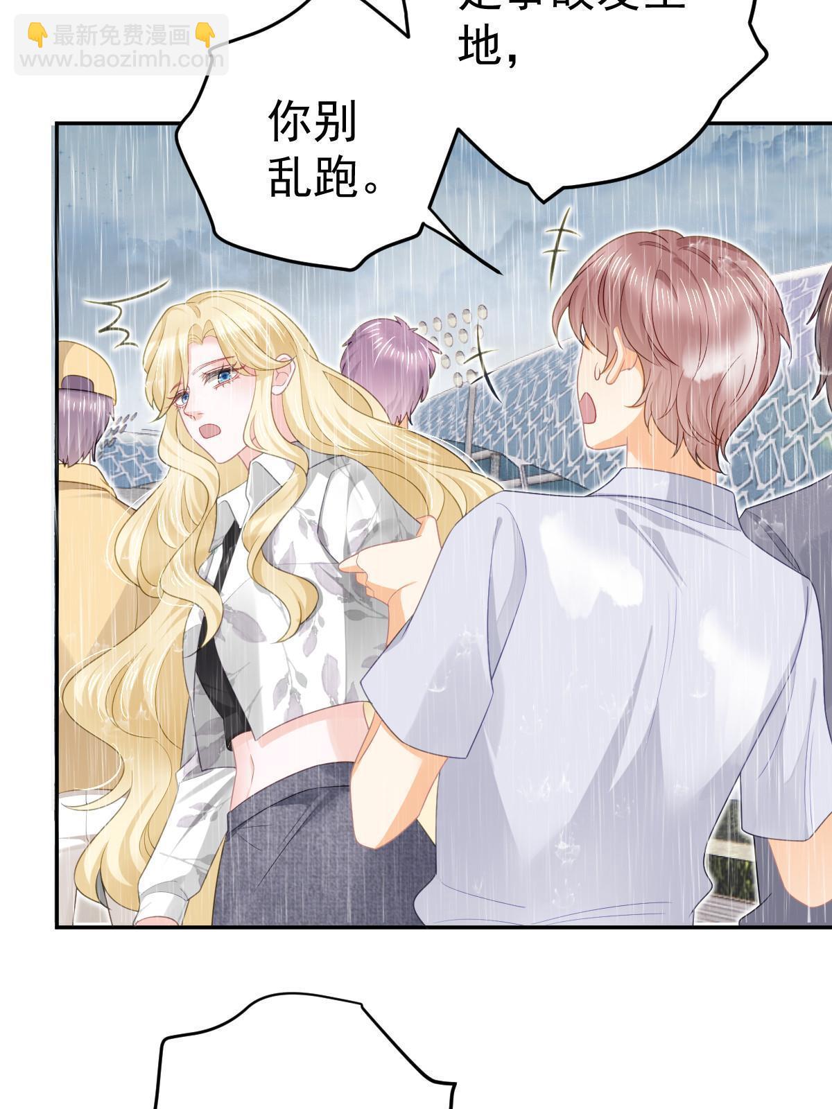 50 你在担心我8