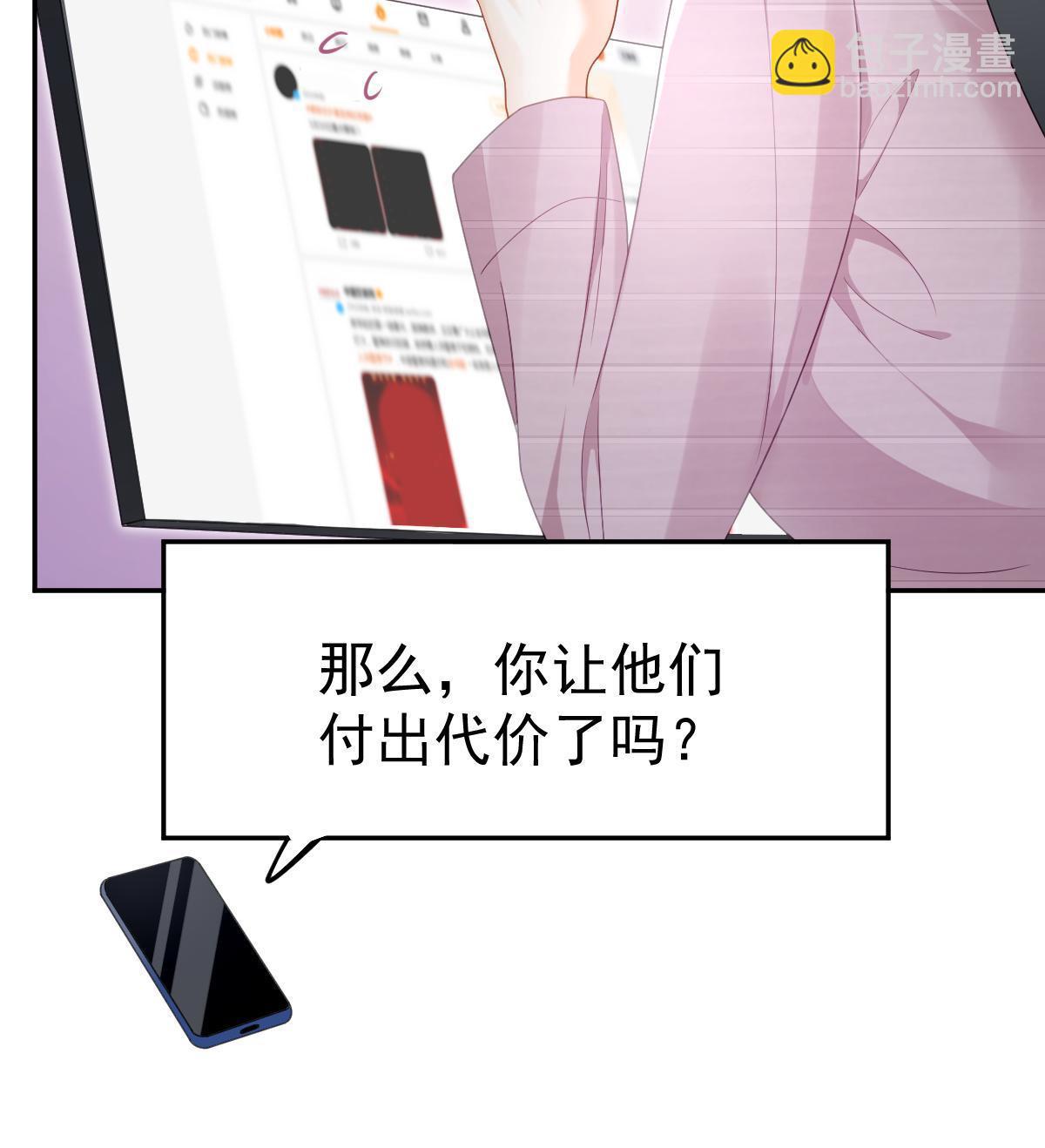 55 哥哥替你叫了12