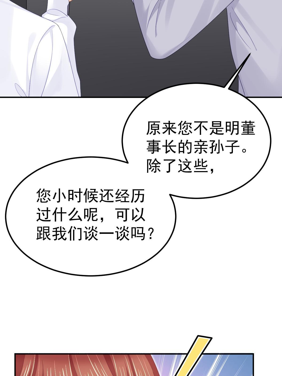 55 哥哥替你叫了29