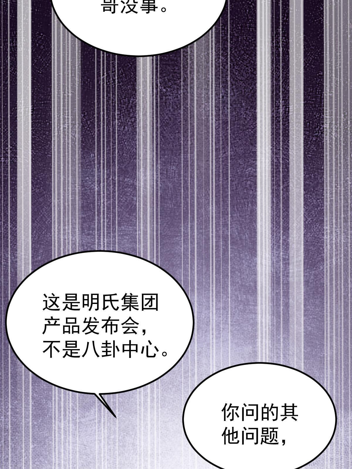 55 哥哥替你叫了45