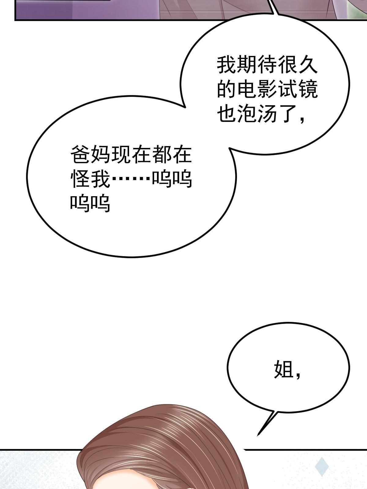 55 哥哥替你叫了6