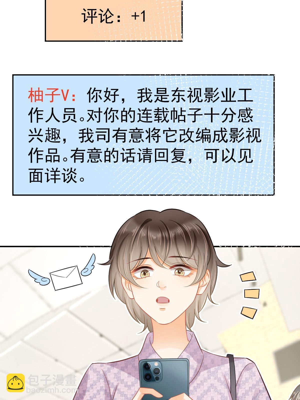 56 冷气机的烂桃花11
