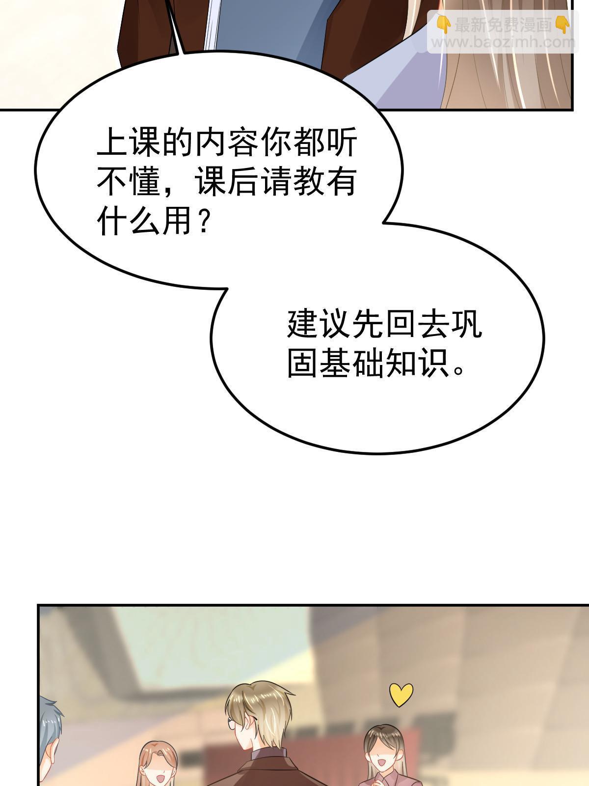 56 冷气机的烂桃花17