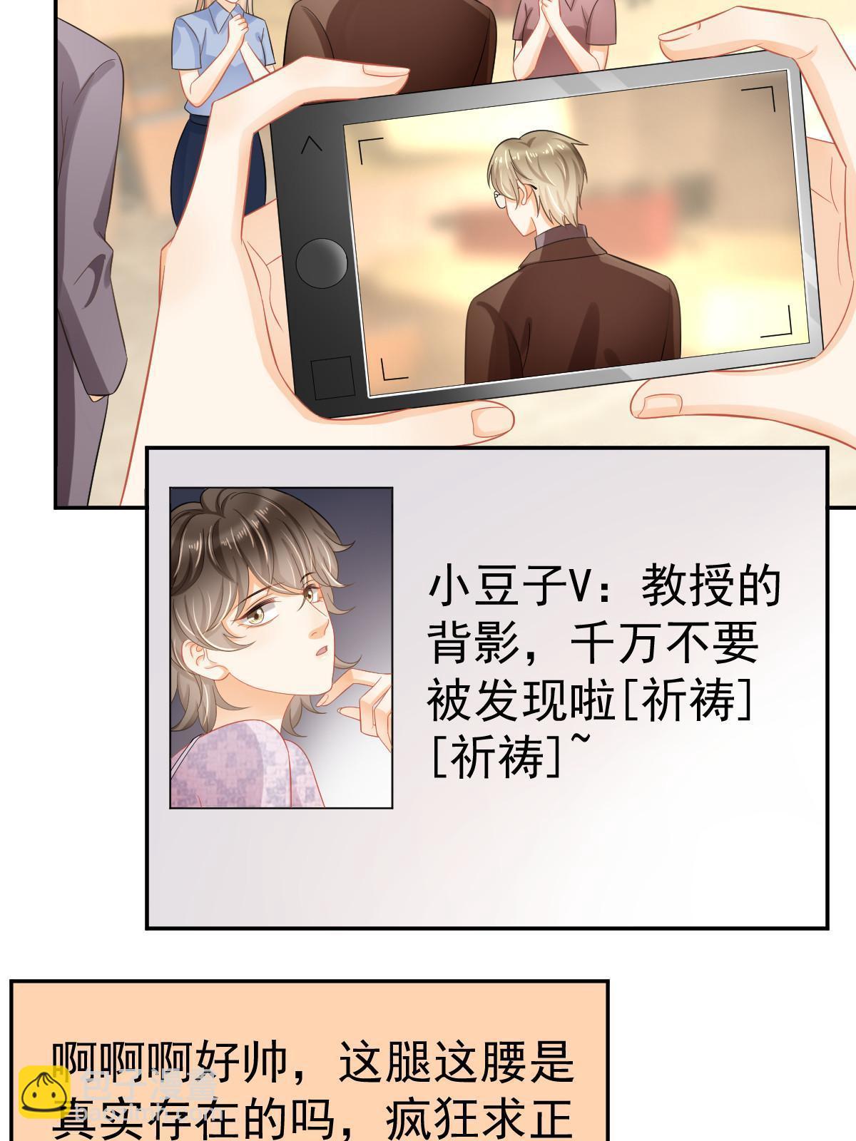 56 冷气机的烂桃花18