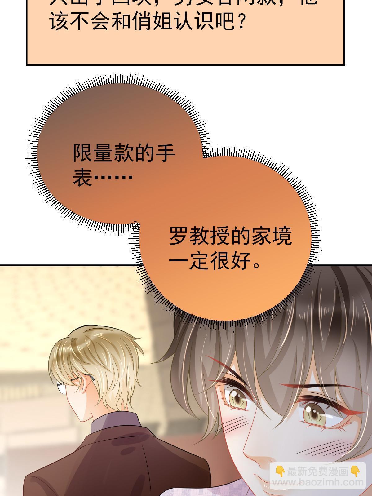 56 冷气机的烂桃花23