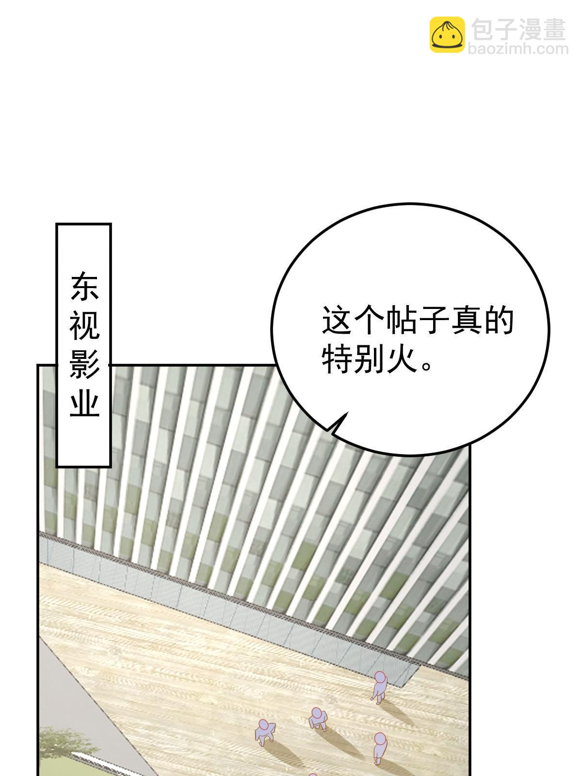 56 冷气机的烂桃花26