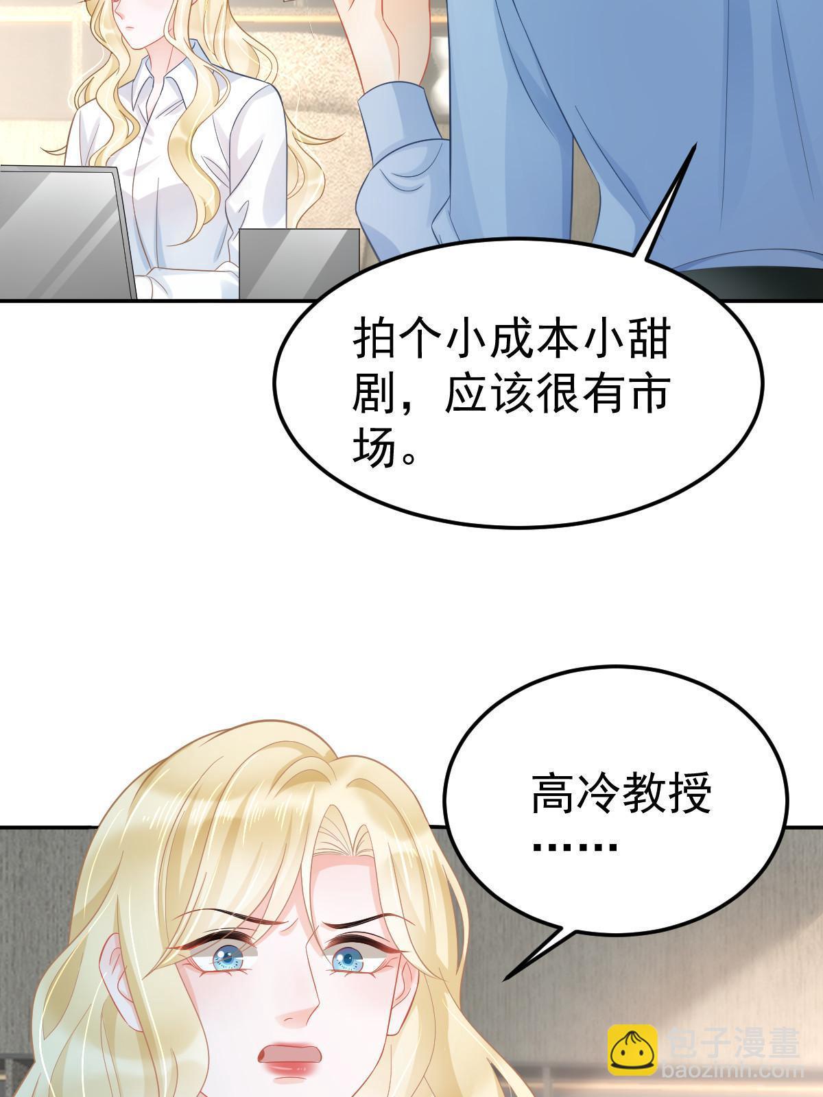 56 冷气机的烂桃花28