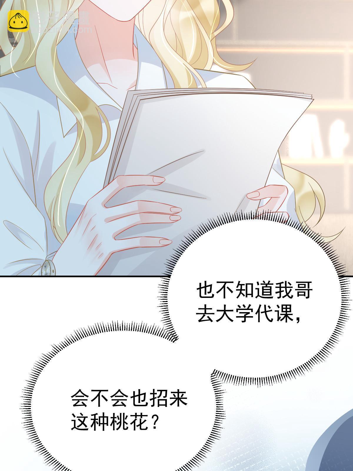 56 冷气机的烂桃花29