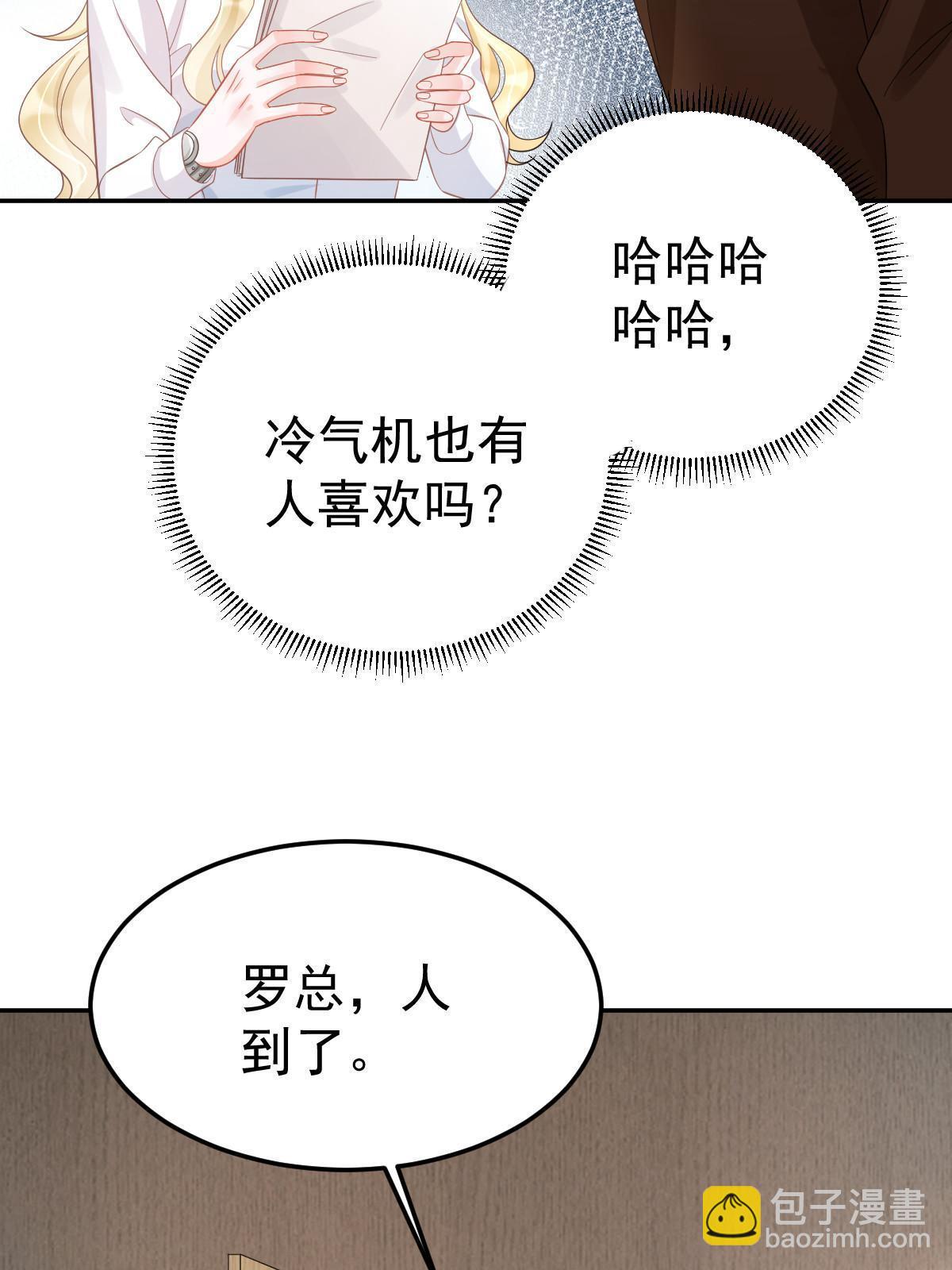 56 冷气机的烂桃花31