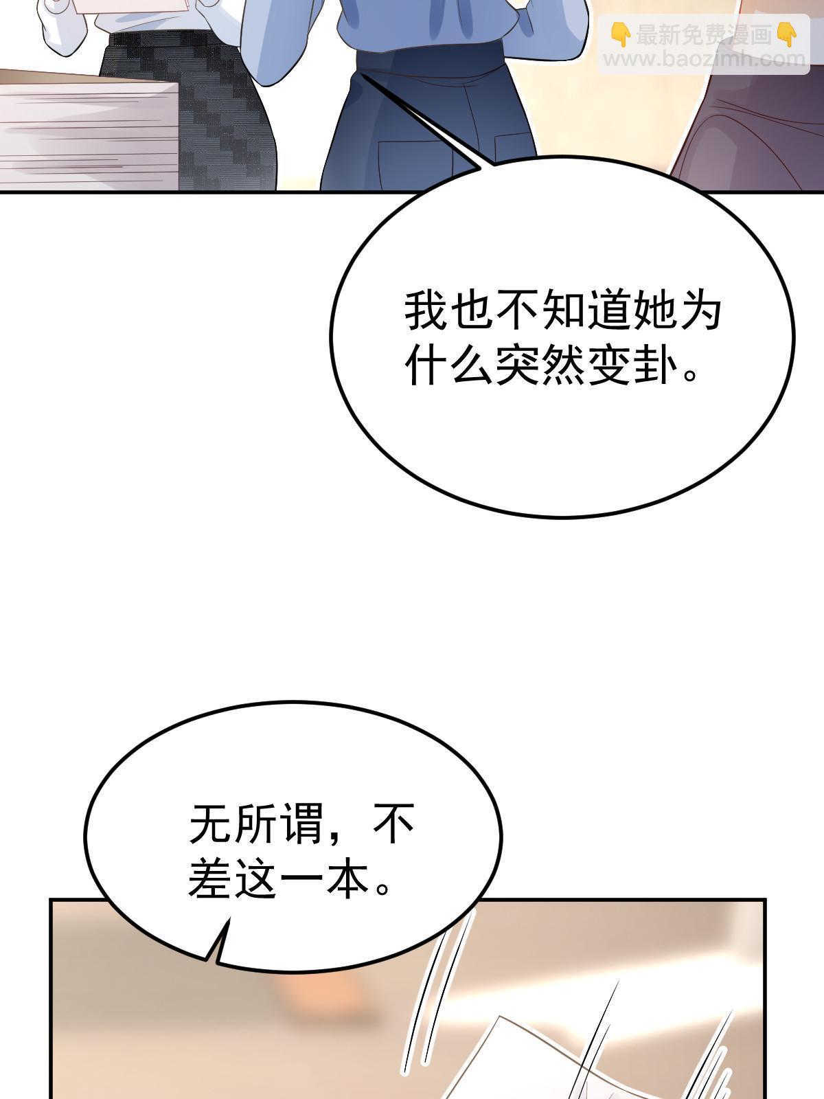 56 冷气机的烂桃花43