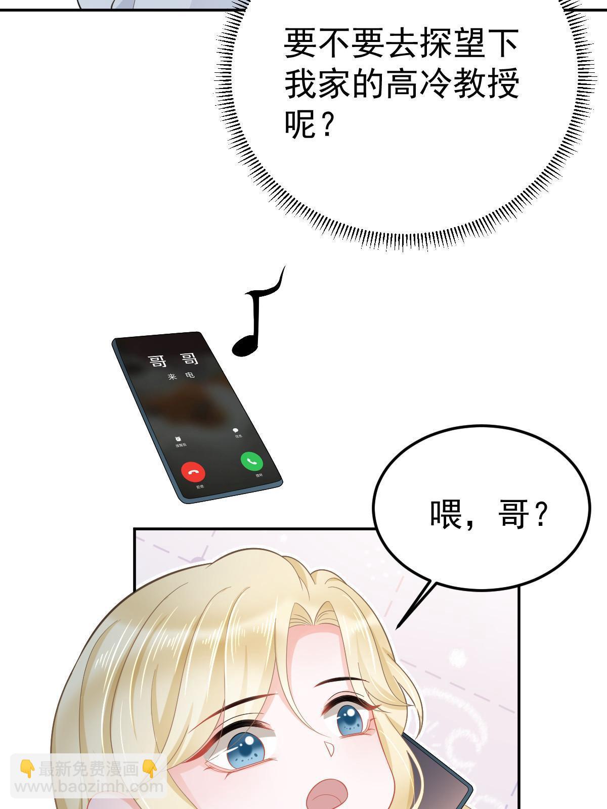 56 冷气机的烂桃花46