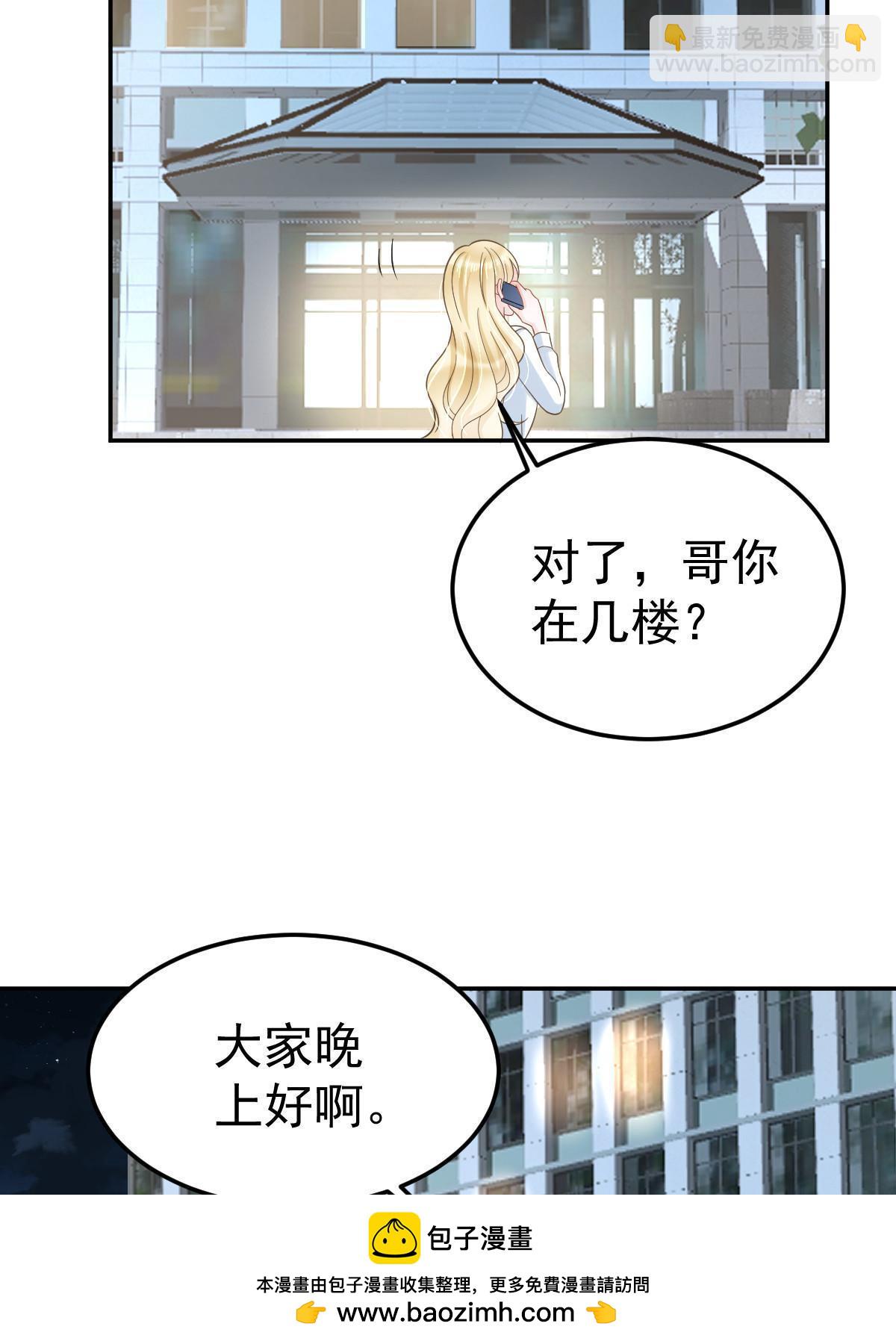 56 冷气机的烂桃花49