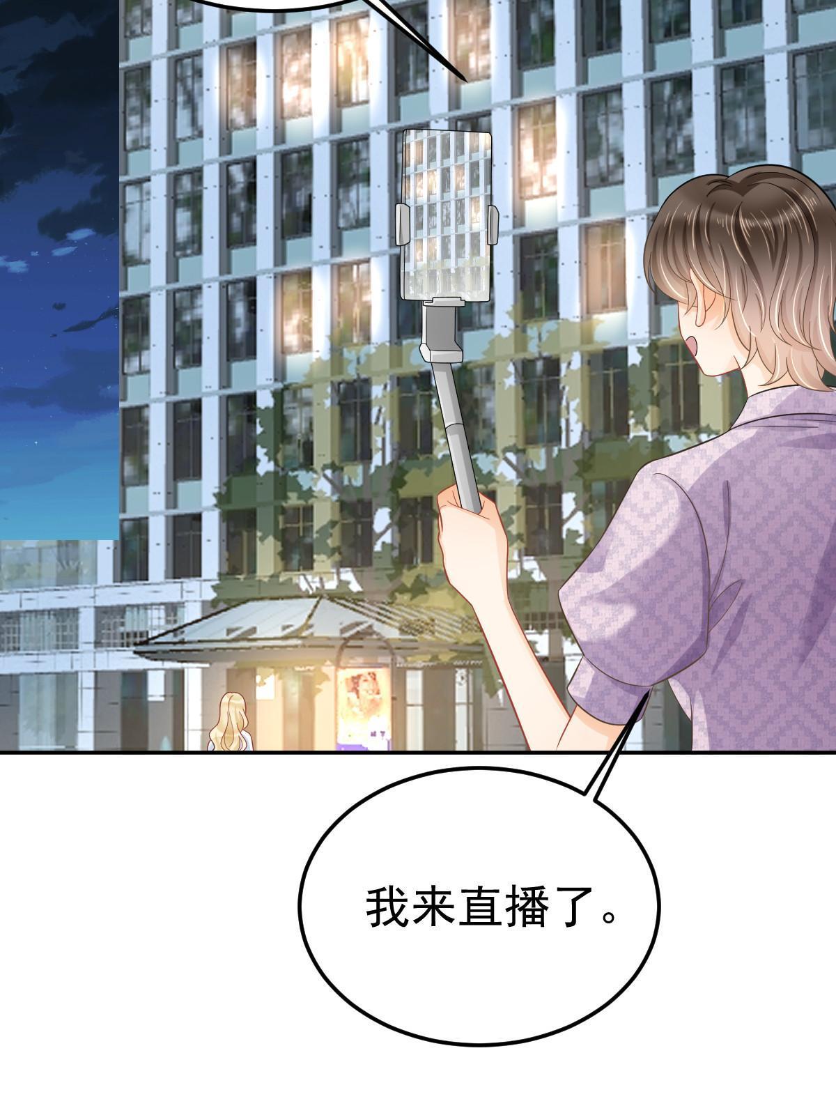 56 冷气机的烂桃花54