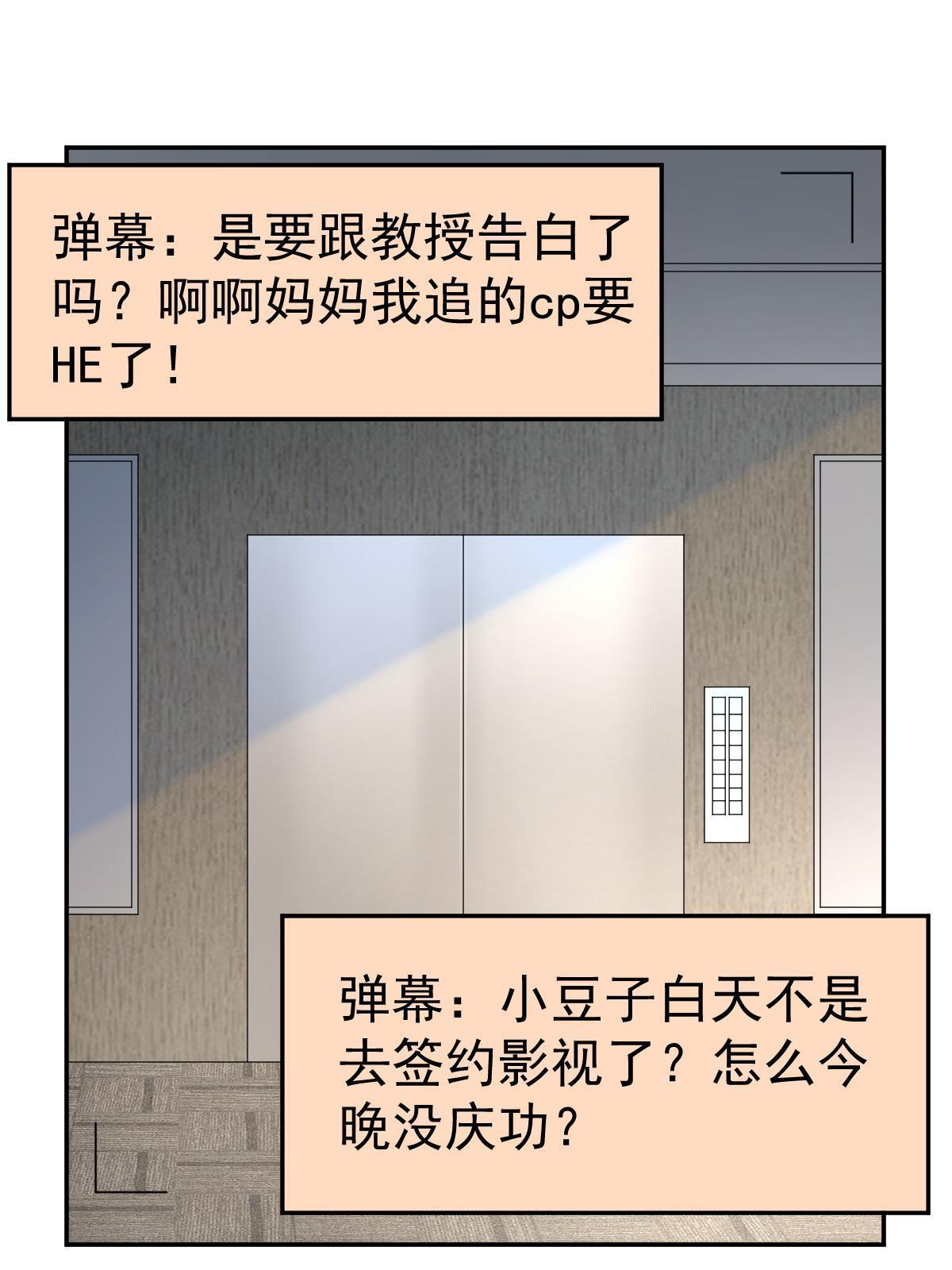 56 冷气机的烂桃花55