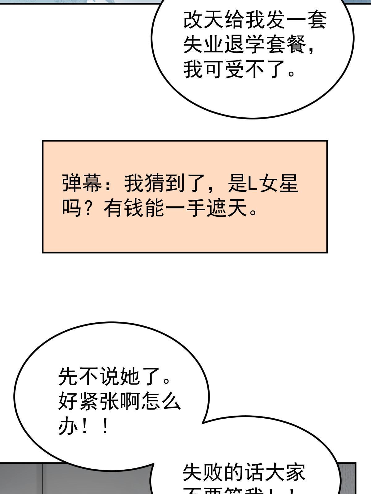 56 冷气机的烂桃花59