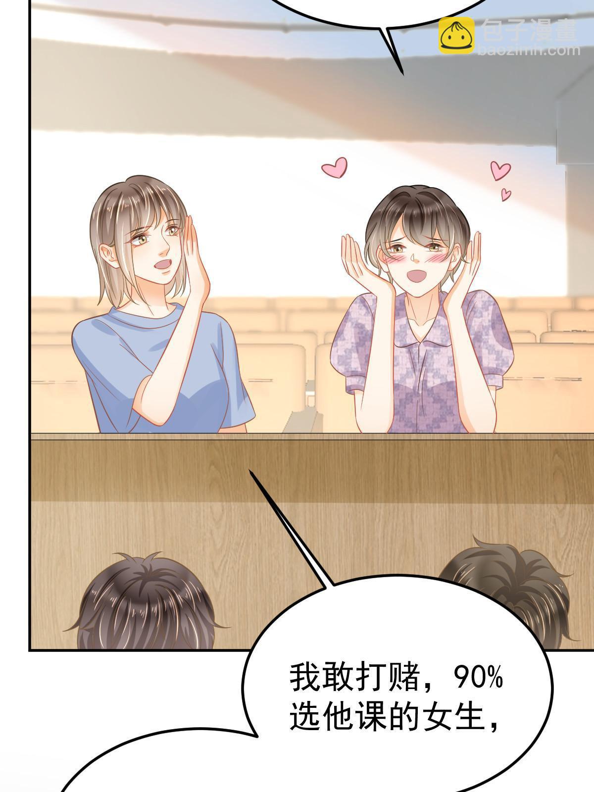 56 冷气机的烂桃花6