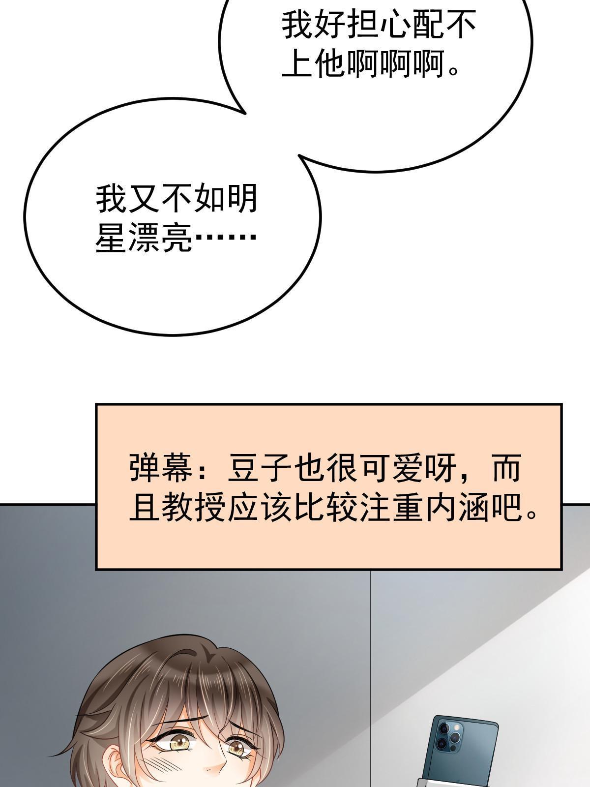 56 冷气机的烂桃花61
