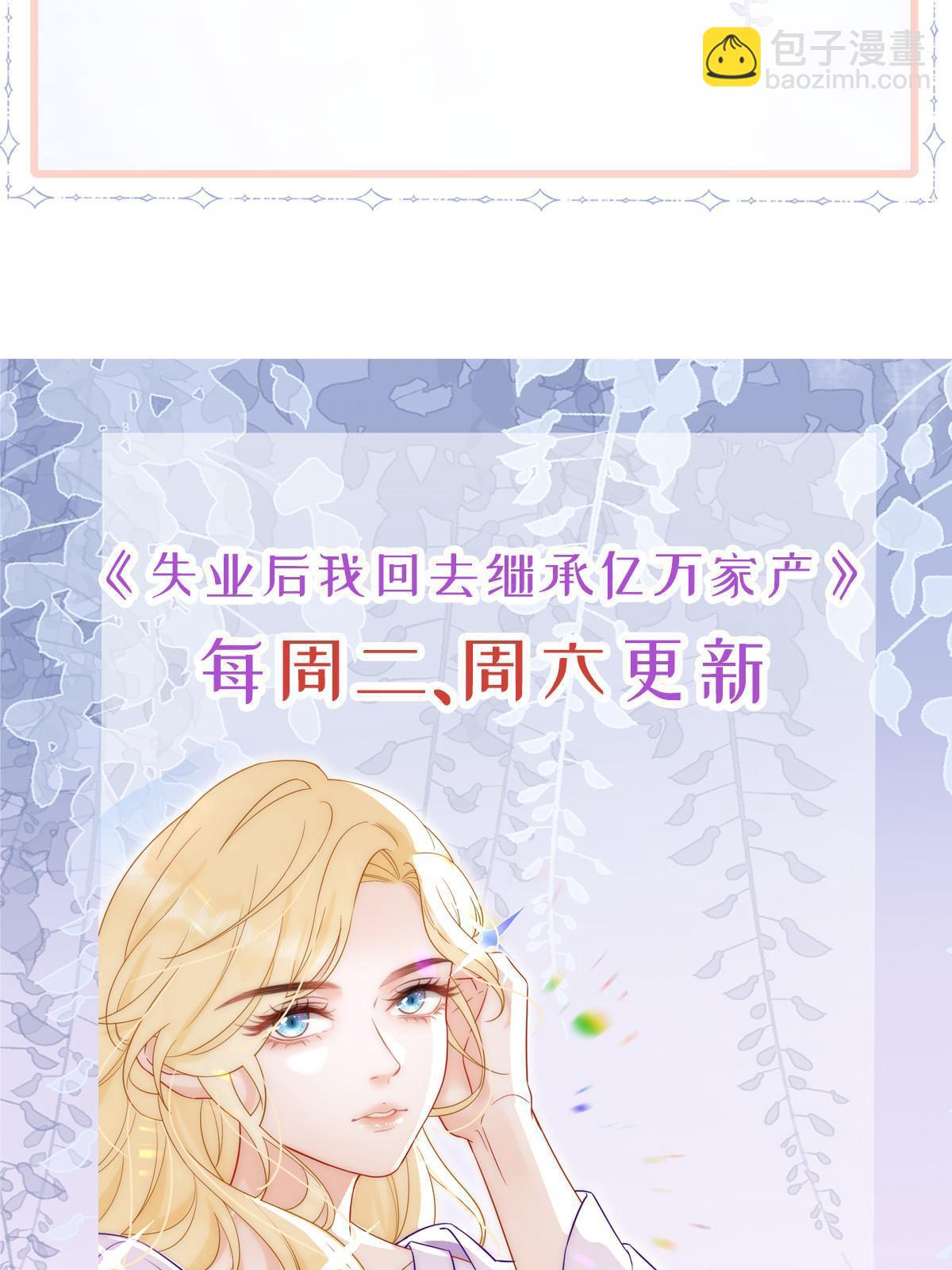 56 冷气机的烂桃花66