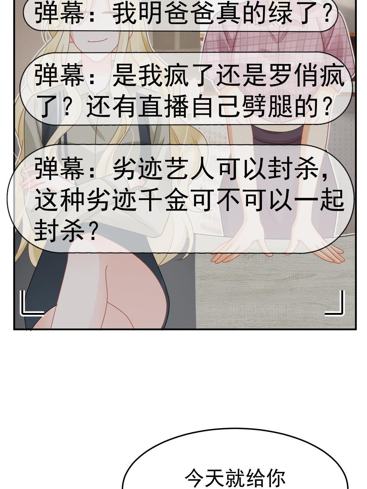59 她可能在撒谎10
