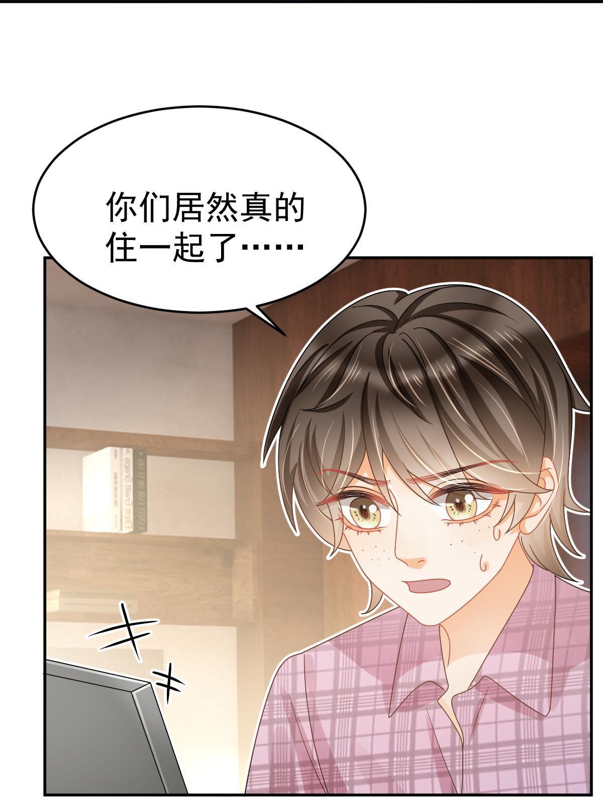 59 她可能在撒谎15