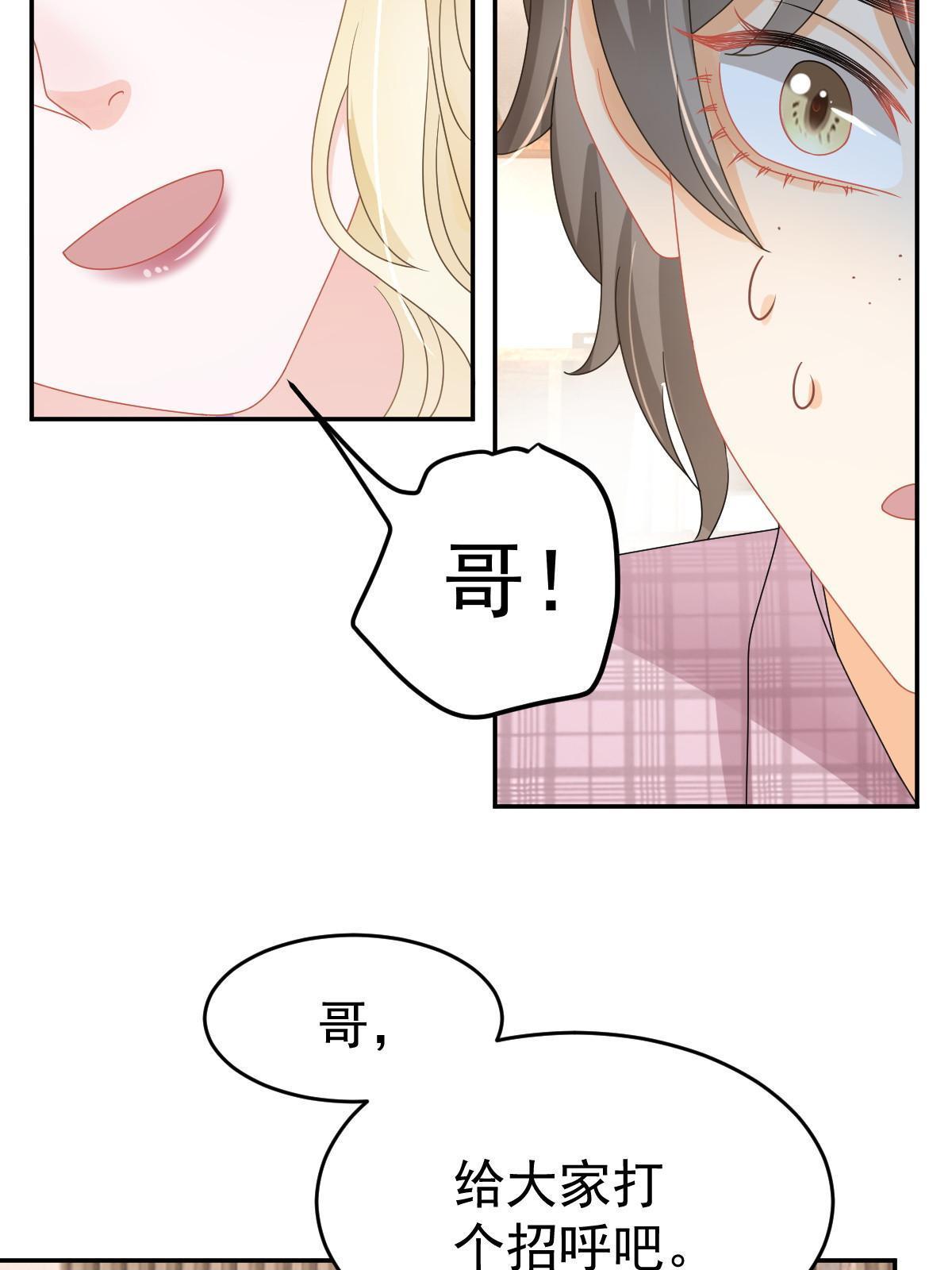 59 她可能在撒谎19