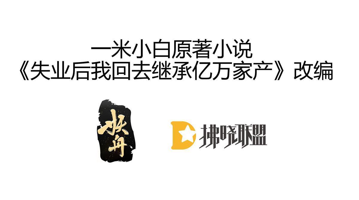59 她可能在撒谎2