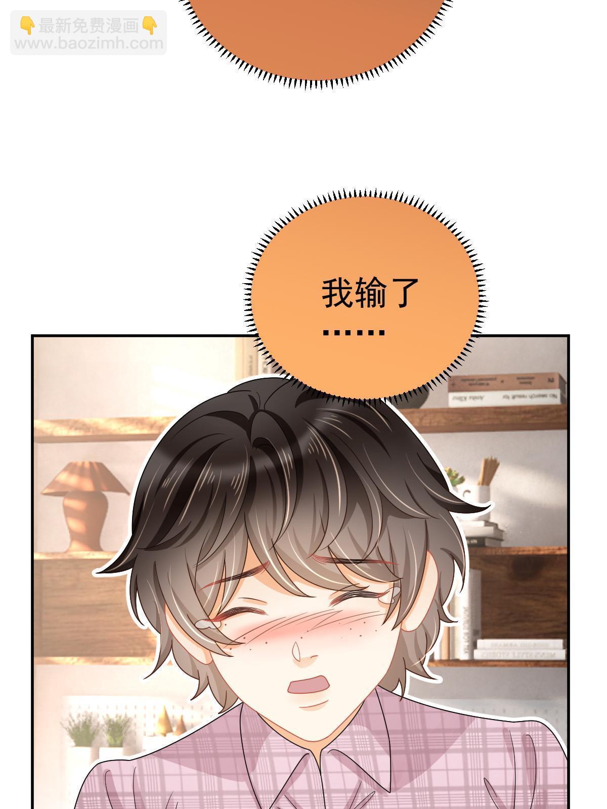 59 她可能在撒谎23