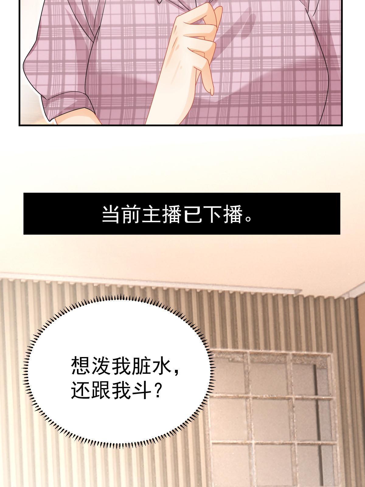 59 她可能在撒谎24
