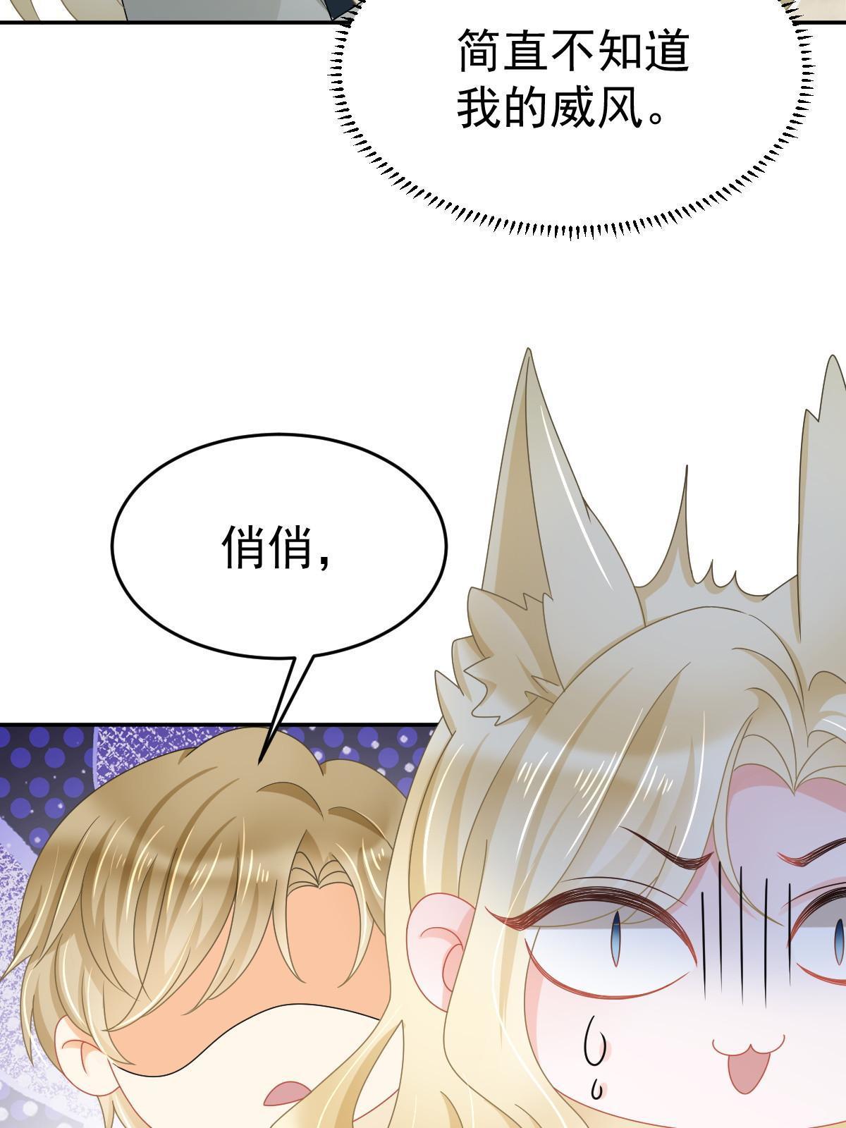 59 她可能在撒谎26